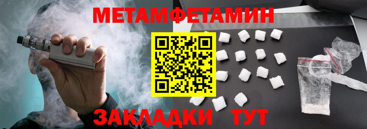АМФЕТАМИН  АМФ 98%  Вход с VPN  Уфа 