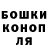 ТГК жижа Artyom Muzhikyan