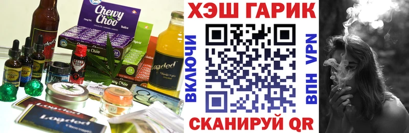 наркота  Уфа  blacksprut сайт  Canna-Cookies конопля 