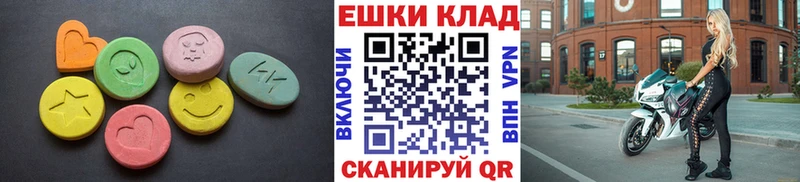 Экстази 280мг  где можно купить   Уфа 