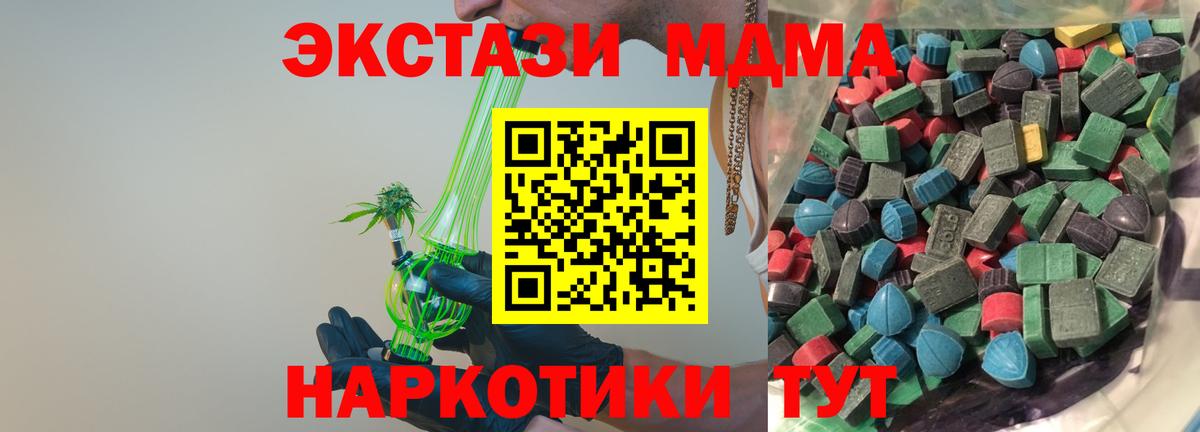 ЭКСТАЗИ бентли  Вход с VPN  Ecstasy Punisher  Уфа 