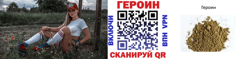 хочу   Уфа  Героин VHQ 