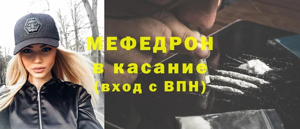 ALPHA-PVP Навашино