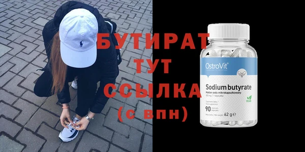 стафф Надым