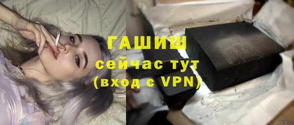 метамфетамин Наволоки