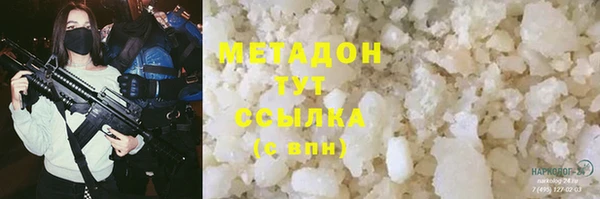 ALPHA-PVP Навашино
