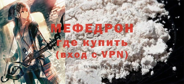 ALPHA-PVP Навашино
