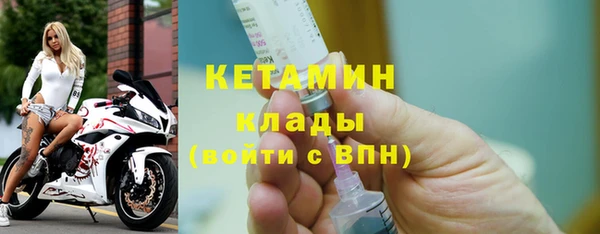 стафф Надым