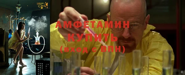 стафф Надым