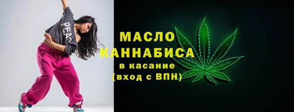 ALPHA-PVP Навашино