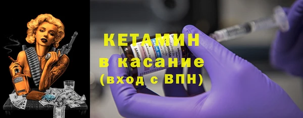 метамфетамин Наволоки