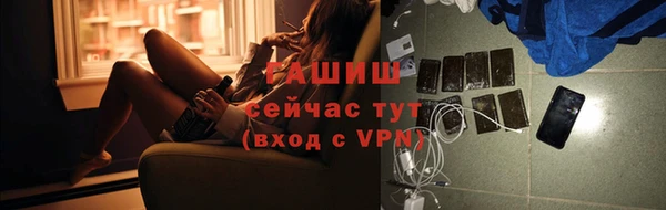 ALPHA-PVP Навашино