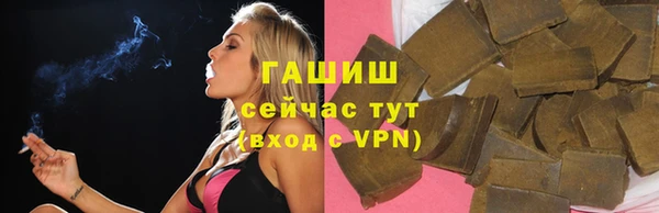 ALPHA-PVP Навашино