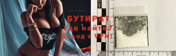 стафф Надым