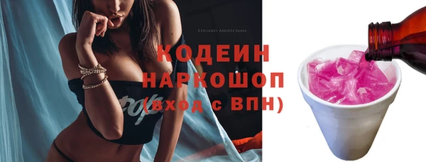 метамфетамин Наволоки
