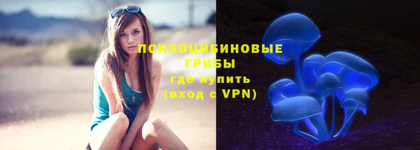 метамфетамин Наволоки