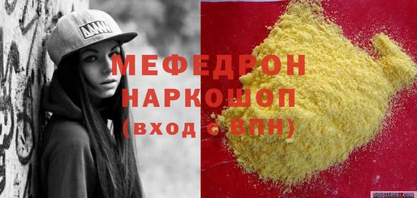 метамфетамин Наволоки