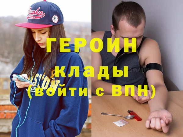 метамфетамин Наволоки