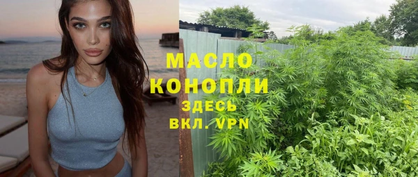 метамфетамин Наволоки