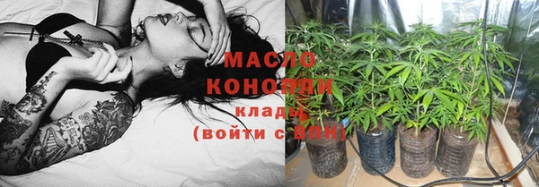 метамфетамин Наволоки