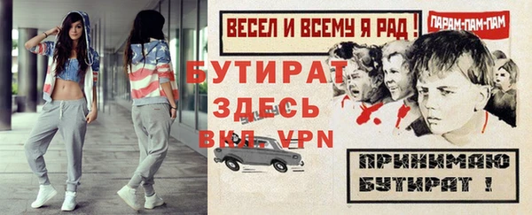 метамфетамин Наволоки