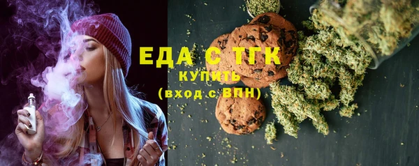 метамфетамин Наволоки