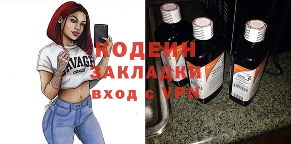 стафф Надым
