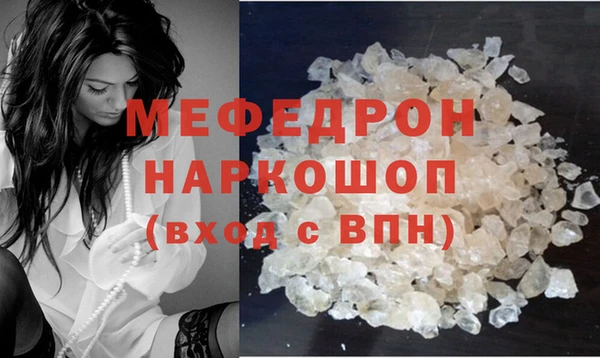 метамфетамин Наволоки