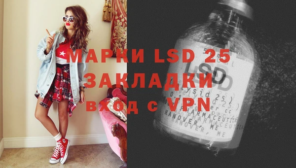 метамфетамин Наволоки