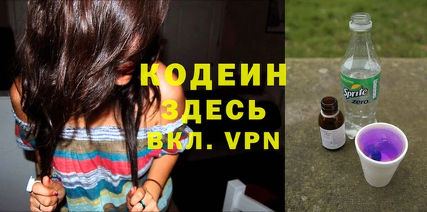 стафф Надым