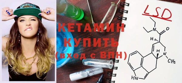 стафф Надым