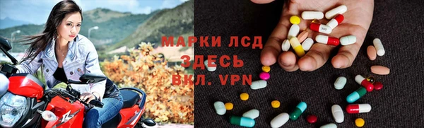 метамфетамин Наволоки