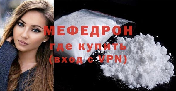 стафф Надым