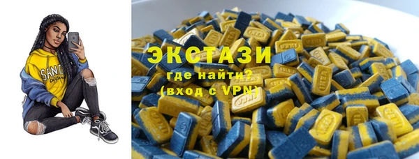 метамфетамин Наволоки