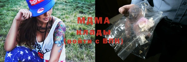 ALPHA-PVP Навашино