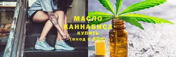 метамфетамин Наволоки