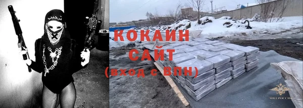 стафф Надым