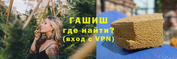 ALPHA-PVP Навашино