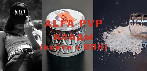 ALPHA-PVP Навашино