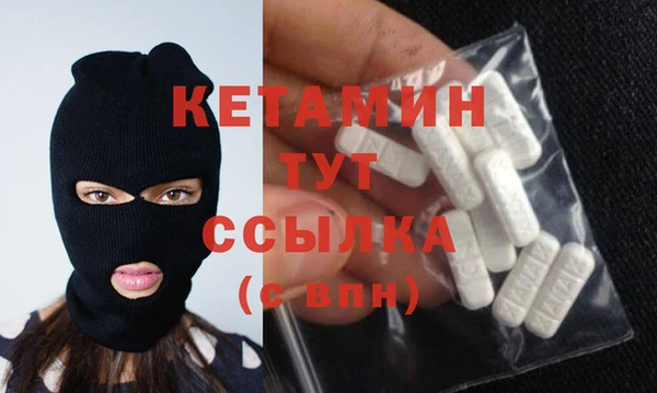 метамфетамин Наволоки