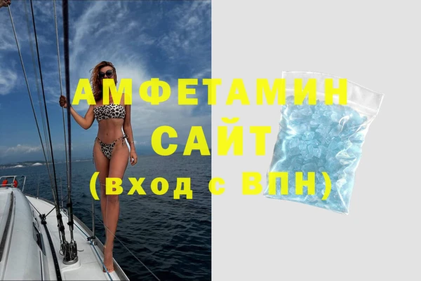 метамфетамин Наволоки