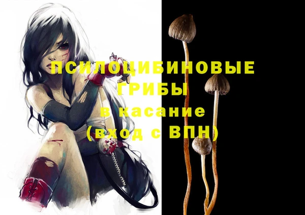 ALPHA-PVP Навашино