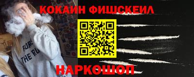 шишки Лесосибирск