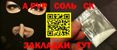 ПСИЛОЦИБИНОВЫЕ ГРИБЫ Ливны