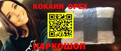 ПСИЛОЦИБИНОВЫЕ ГРИБЫ Ливны