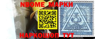 шишки Лесосибирск