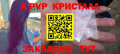 мефедрон мука Ликино-Дулёво