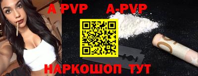 шишки Лесосибирск