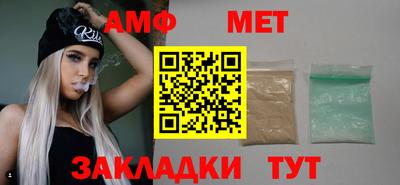 шишки Лесосибирск