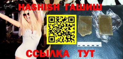 шишки Лесосибирск